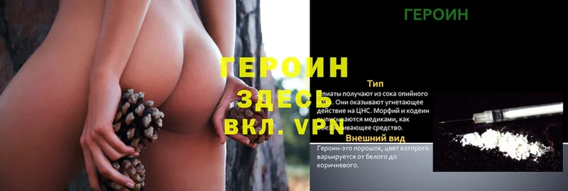 Где купить наркотики Электрогорск АМФЕТАМИН  Alpha PVP  Мефедрон  Конопля 