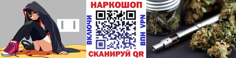 Купить наркотики Электрогорск Каннабис  A PVP  ГАШИШ  МЕФ 
