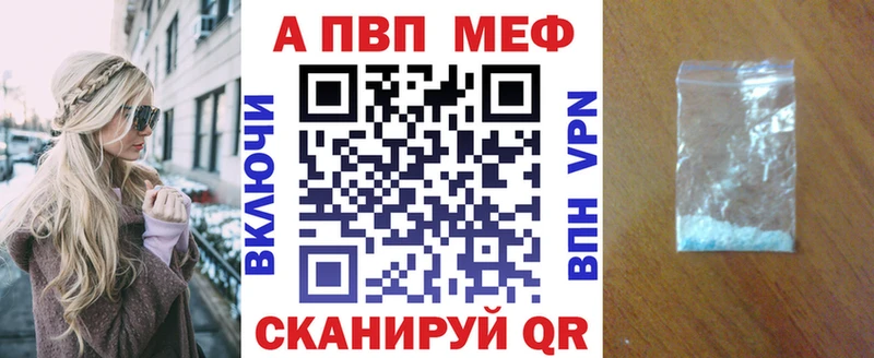 Alpha-PVP СК  Электрогорск 