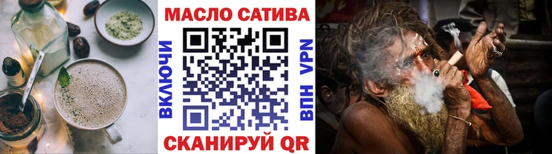 Печенье с ТГК марихуана  купить  сайты  Электрогорск 