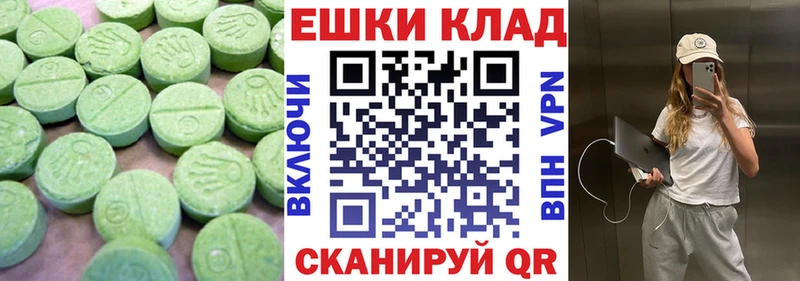 ЭКСТАЗИ бентли  Электрогорск 