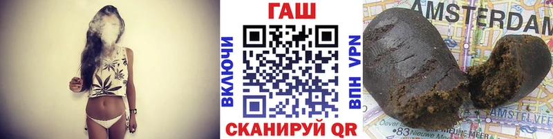 наркота Электрогорск ГАШИШ Cannabis