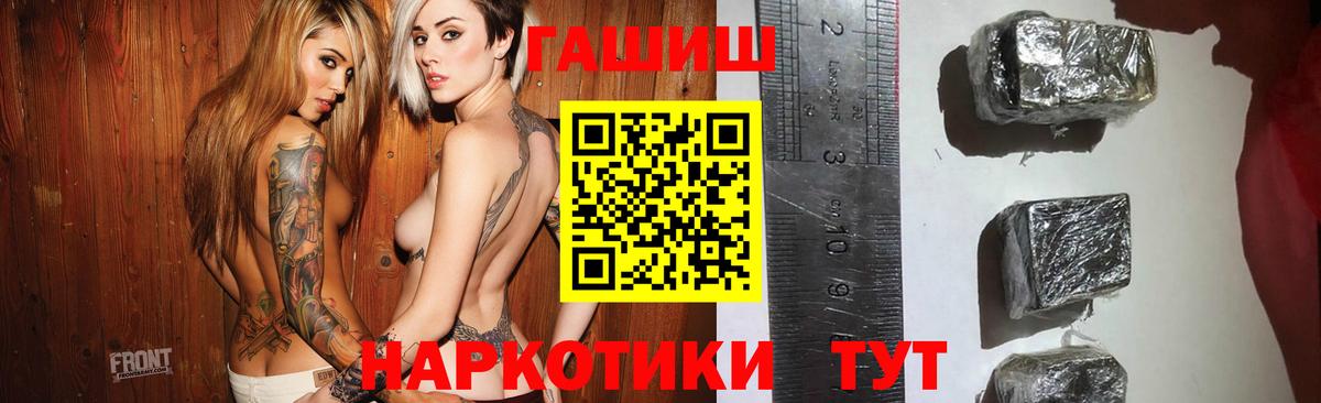 Гашиш  Гашиш гарик  Электрогорск  ГАШИШ гашик 