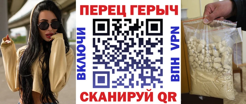 купить наркотик  Электрогорск  ГЕРОИН Heroin 