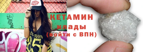 трава Пестово