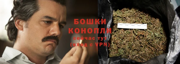 трава Пестово