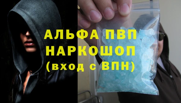 трава Пестово