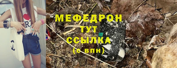 трава Пестово