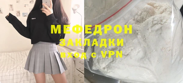 jwh Пересвет