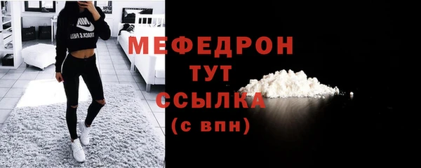трава Пестово