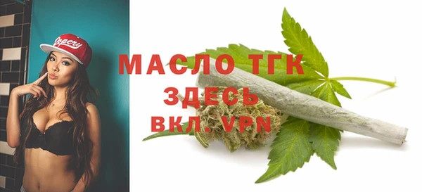 трава Пестово