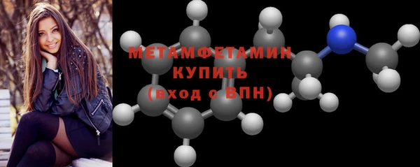 меф Покачи