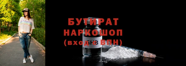 трава Пестово