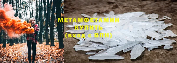 трава Пестово