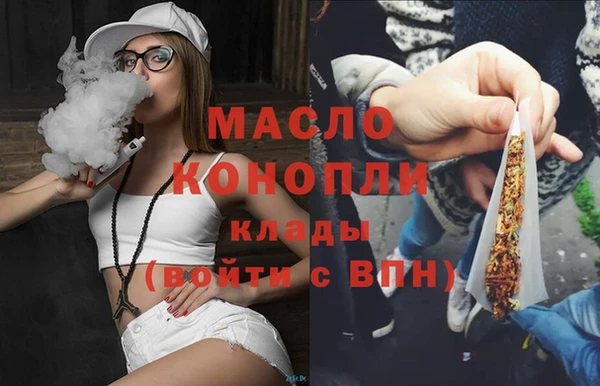 трава Пестово