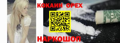 каннабис Бузулук