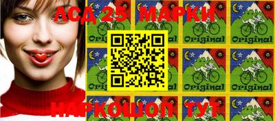 ПСИЛОЦИБИНОВЫЕ ГРИБЫ Балаково