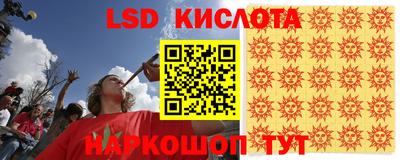 каннабис Бузулук