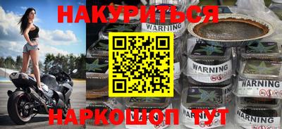 героин Будённовск