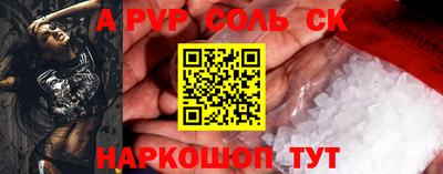 ПСИЛОЦИБИНОВЫЕ ГРИБЫ Балаково