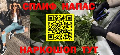 альфа пвп Бугуруслан