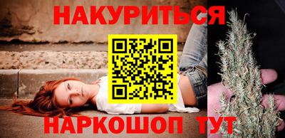 каннабис Бузулук