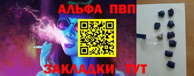 ПСИЛОЦИБИНОВЫЕ ГРИБЫ Балаково