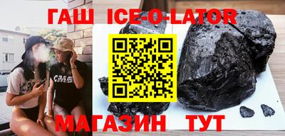 каннабис Бузулук
