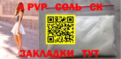 mdpv Балахна