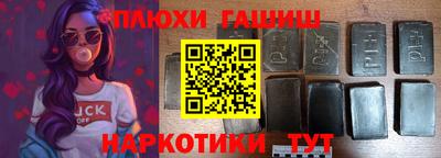 героин Будённовск