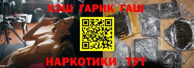 каннабис Бузулук