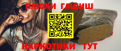 героин Будённовск