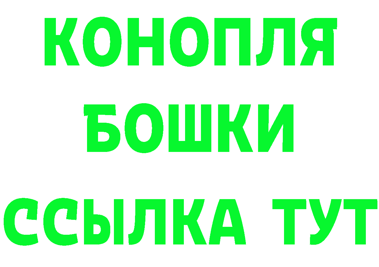 ГЕРОИН Афган ТОР площадка гидра Электрогорск