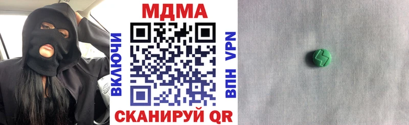 МДМА кристаллы  MEGA зеркало  Электрогорск 