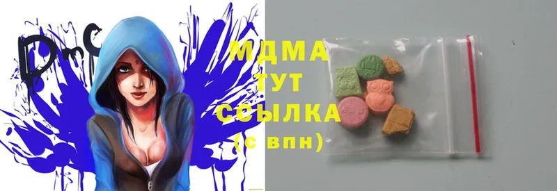 MDMA Molly Электрогорск