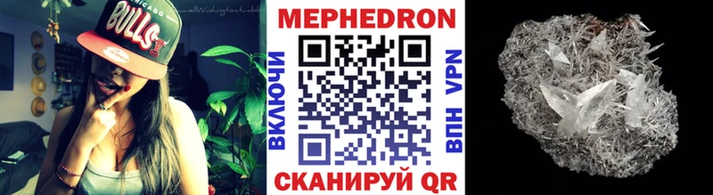 дарнет шоп  Электрогорск  KRAKEN онион  мориарти как зайти  МЯУ-МЯУ 4 MMC 
