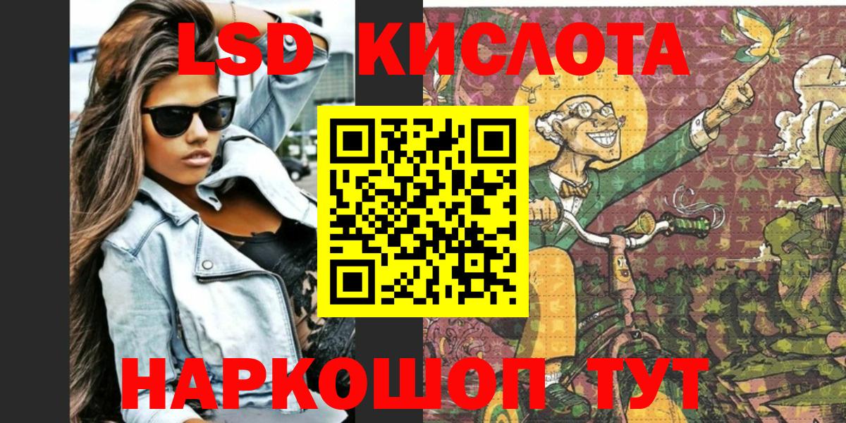 Марки NBOMe 1,5мг  Марки 25I-NBOMe  Электрогорск 