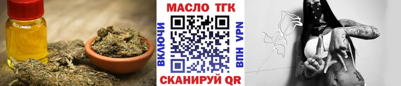Дистиллят ТГК вейп  дарнет шоп  ОМГ ОМГ ONION  Электрогорск 