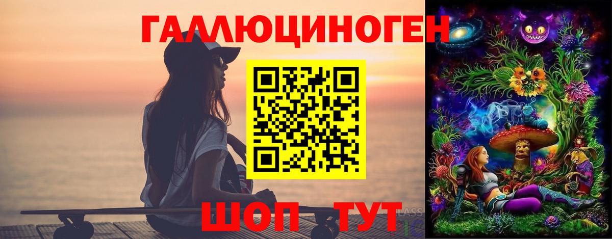 Псилоцибиновые грибы MAGIC MUSHROOMS  Вход с VPN  Электрогорск 