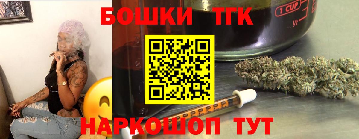 Бошки марихуана Amnesia Электрогорск